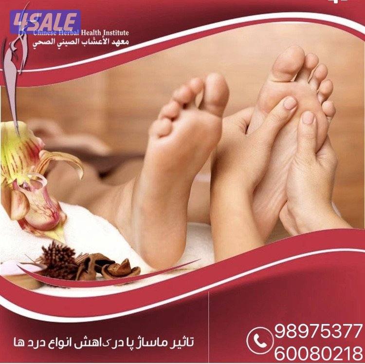 Massage Chinese Kuwait2