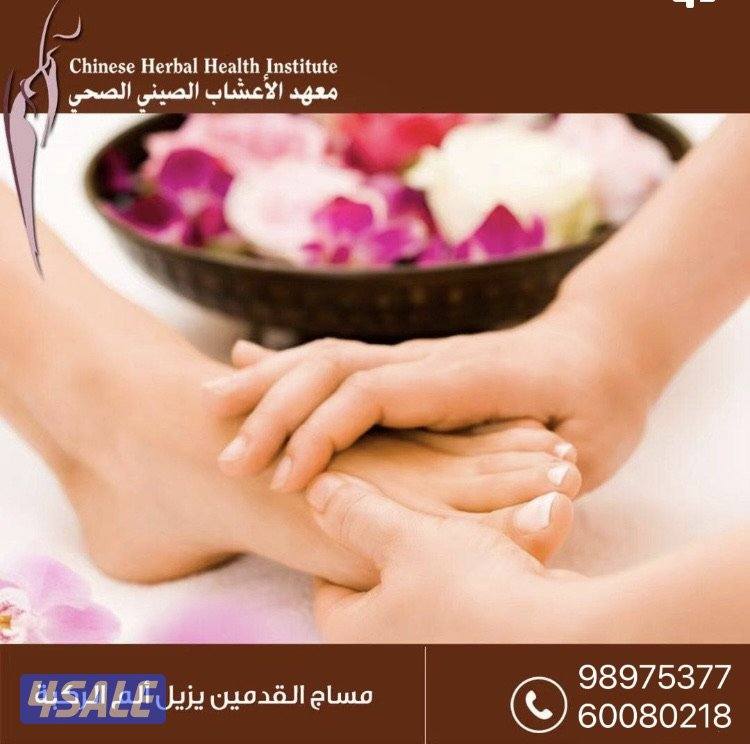 Massage Chinese Kuwait7