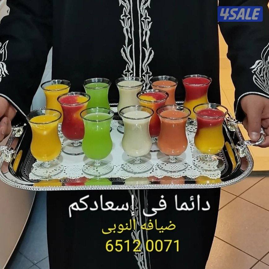 ضيافه النوبي شاي وقهوه خدمه ممتازه وارخص الاسعار ضيوفك ضيوفنا7