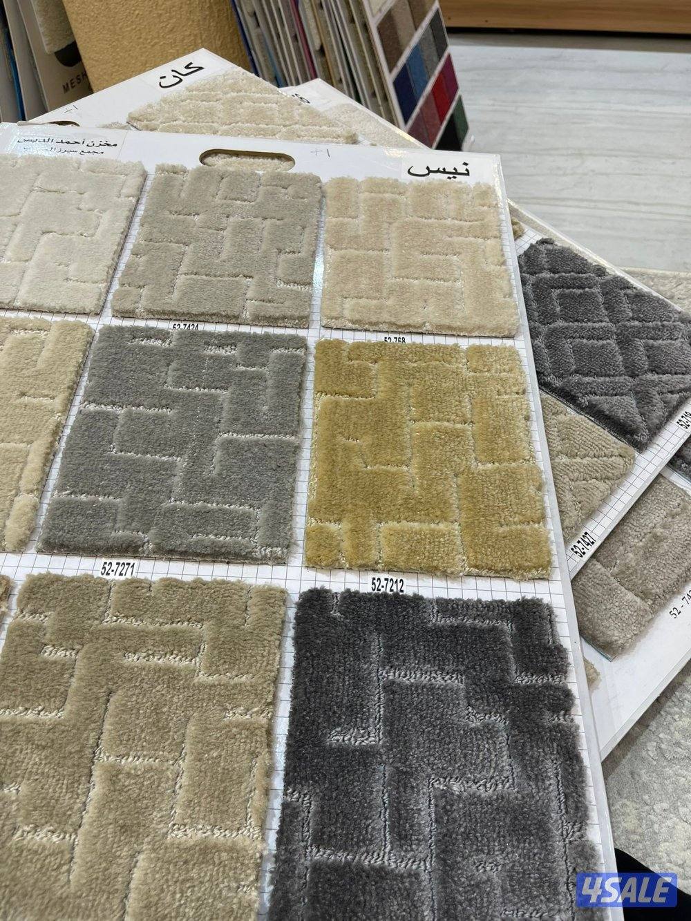 تفصال سجاد تفصال مساند تفصال ستاير7