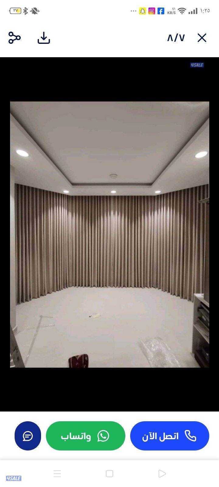 تفصال سجاد تفصال مساند تفصال ستاير13