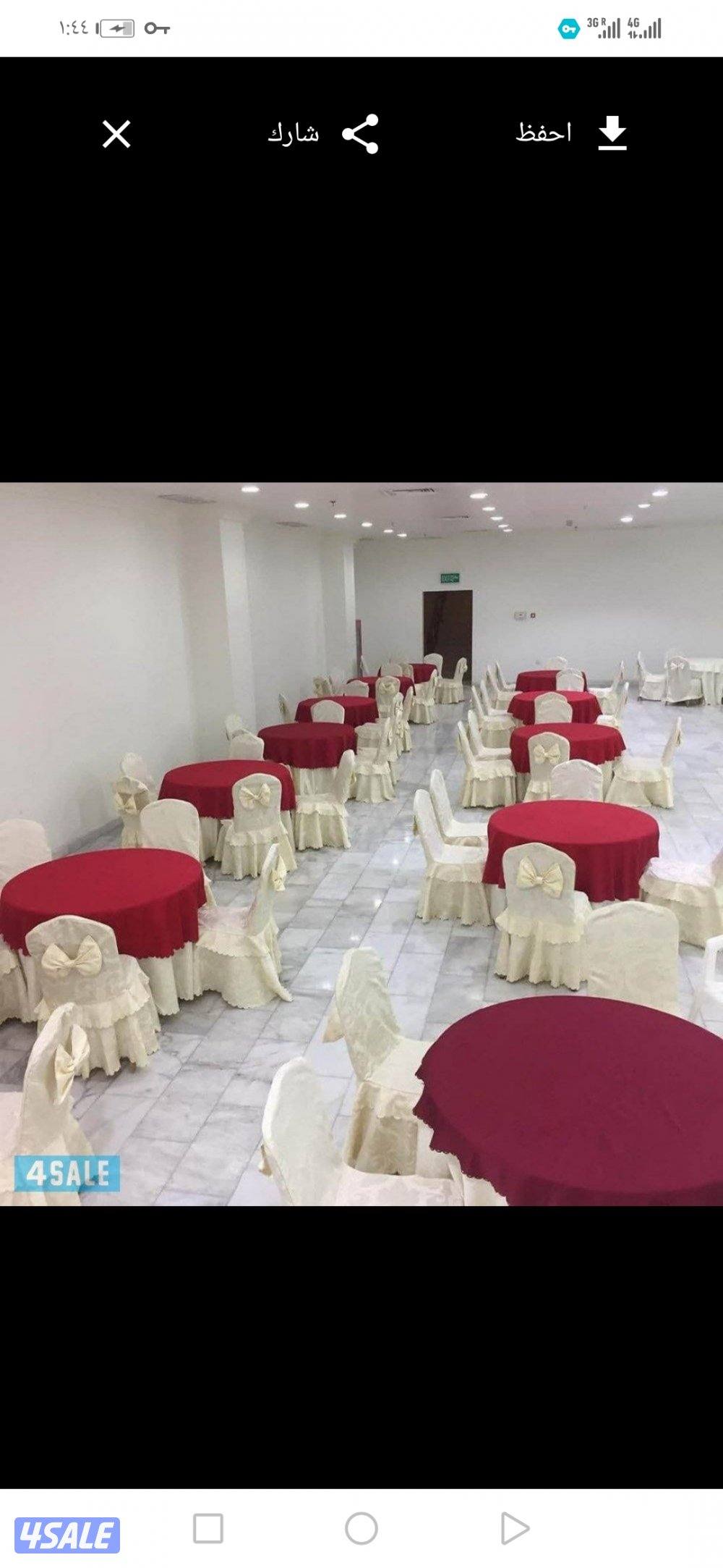 تأجير جميع مستلزمات الأفراح والمناسبات باقل الأسعار4