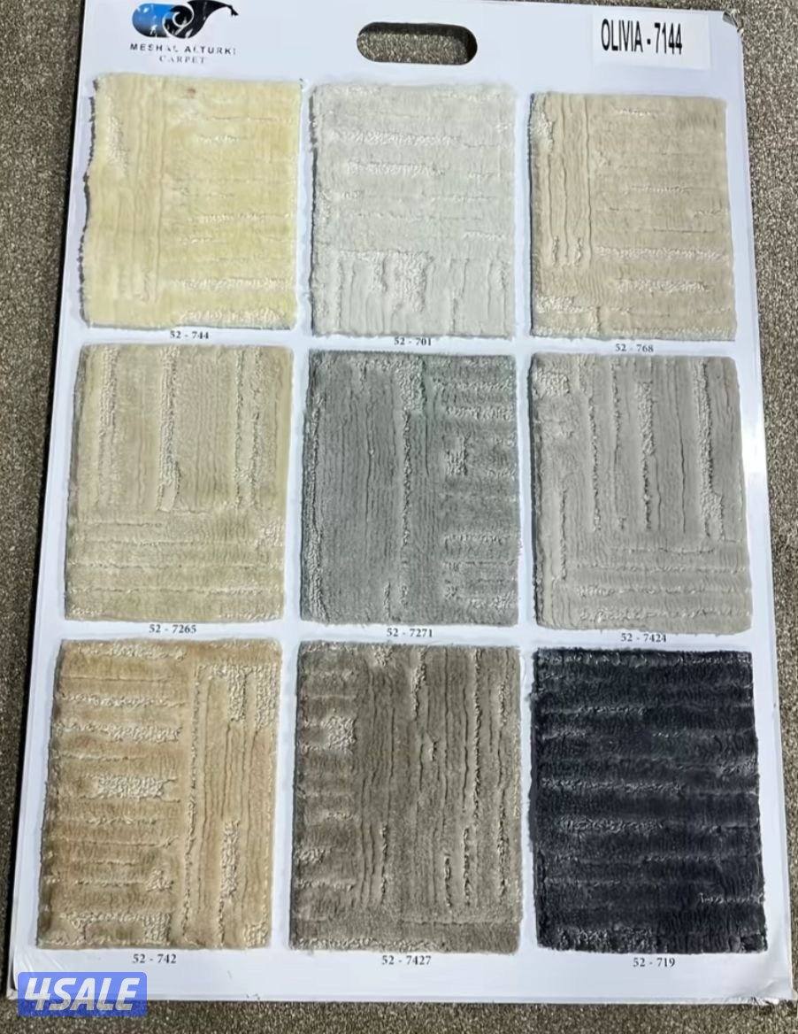 سجاد البيع جميع النواع ول مديلات7