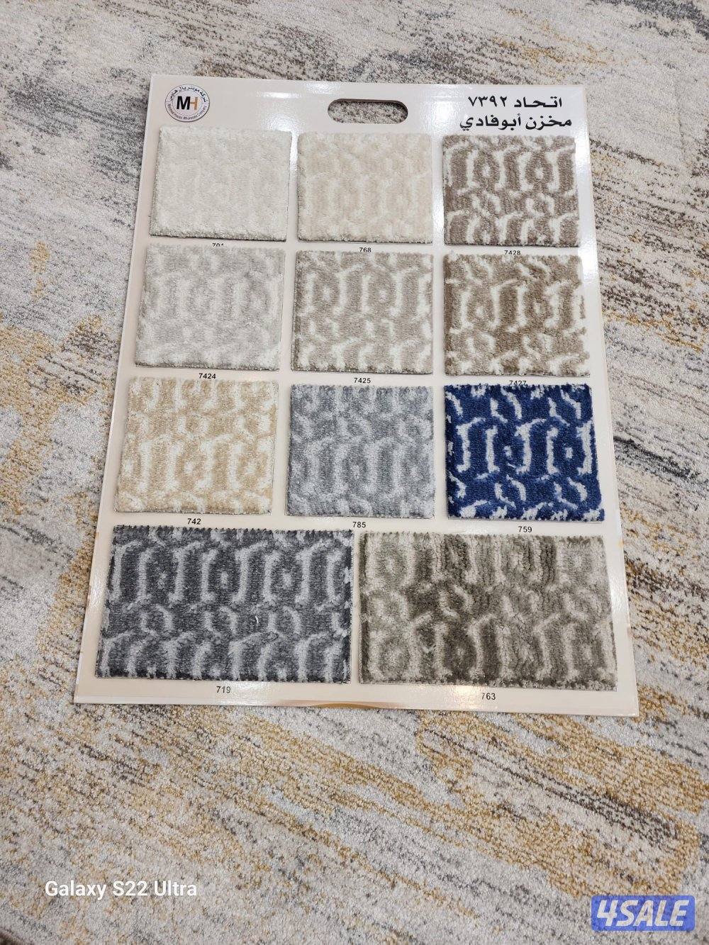 سجاد البيع جميع النواع ول مديلات13