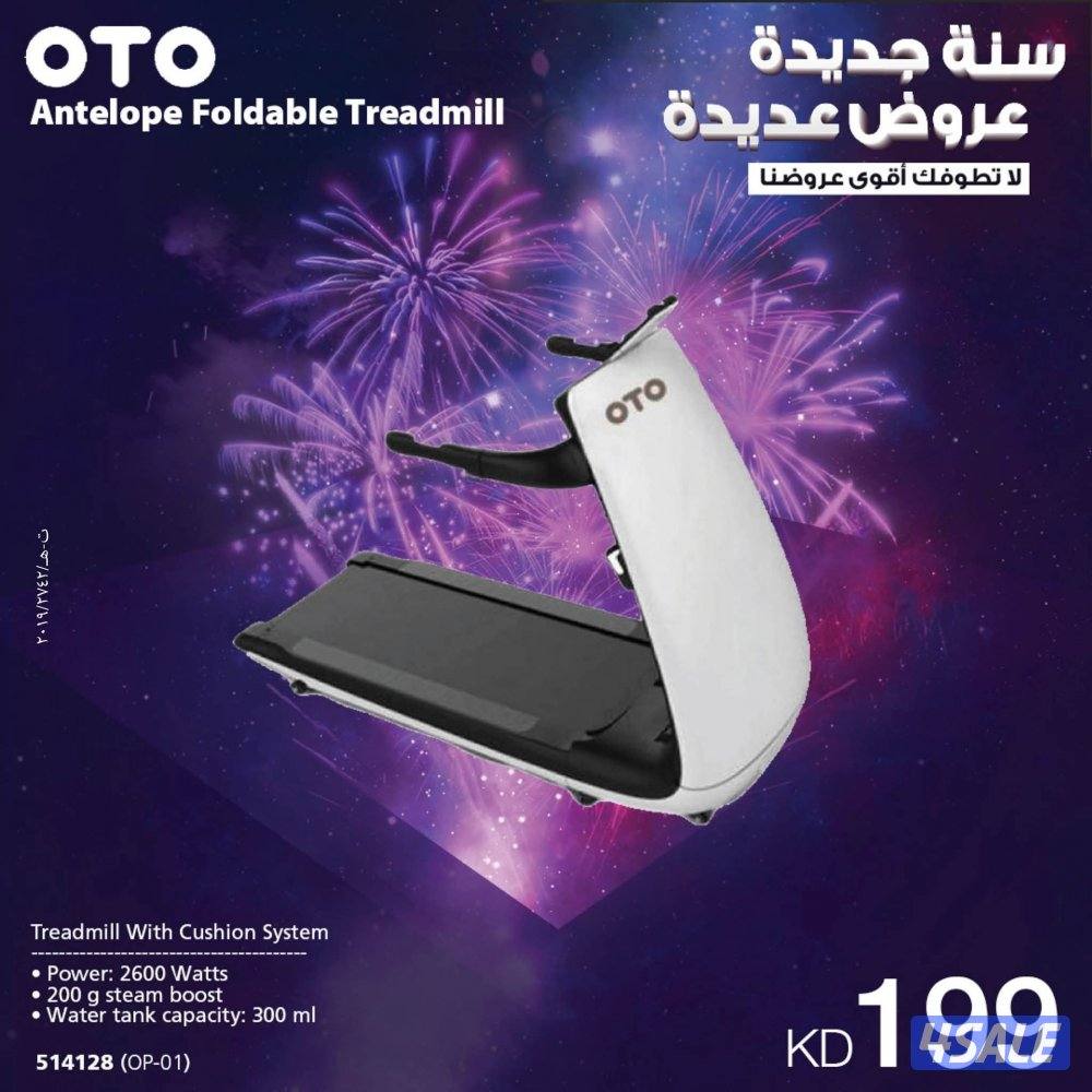 جهاز مشي OTO Antelope Folding Treadmill0