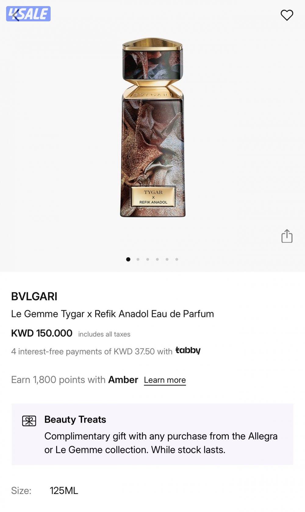 عطر بولغاري تايجر 🐅1