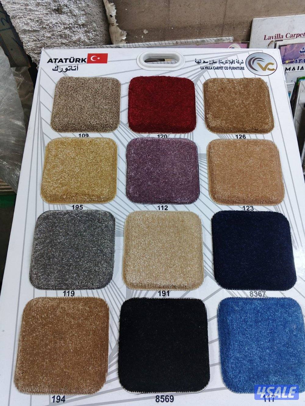 السجاد ماركات. عالية +++ باسعار مغرية تنزيلات كل يوم يوجد لدينا س0