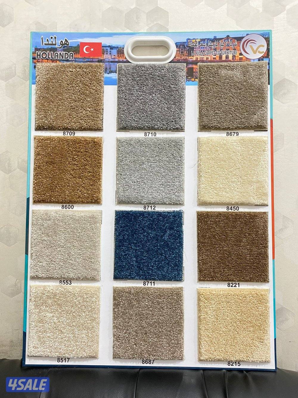 السجاد ماركات. عالية +++ باسعار مغرية تنزيلات كل يوم يوجد لدينا س1