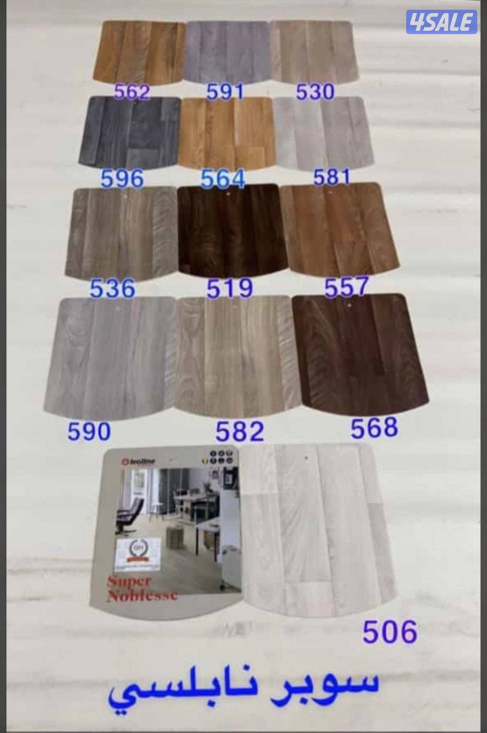 السجاد ماركات. عالية +++ باسعار مغرية تنزيلات كل يوم يوجد لدينا س5