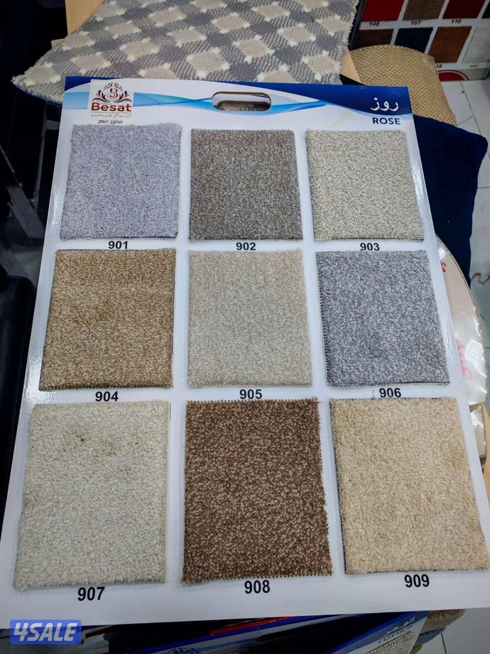 السجاد ماركات. عالية +++ باسعار مغرية تنزيلات كل يوم يوجد لدينا س10