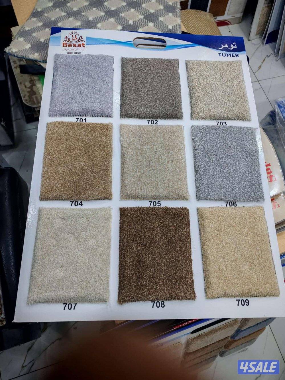 السجاد ماركات. عالية +++ باسعار مغرية تنزيلات كل يوم يوجد لدينا س11