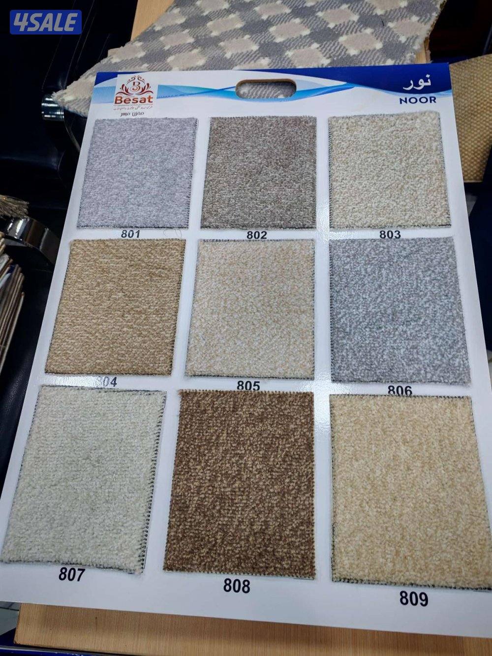 السجاد ماركات. عالية +++ باسعار مغرية تنزيلات كل يوم يوجد لدينا س12