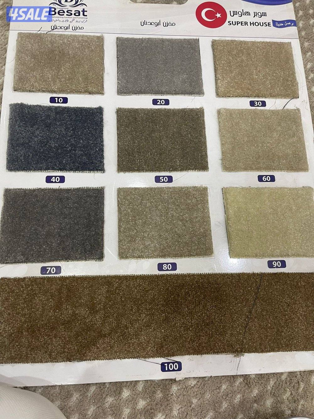 السجاد ماركات. عالية +++ باسعار مغرية تنزيلات كل يوم يوجد لدينا س13