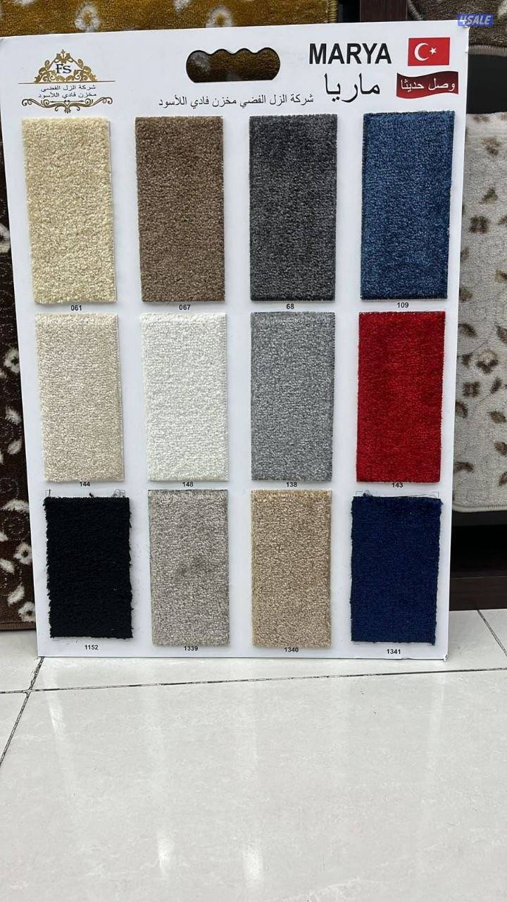 سجاد قص ساده ومشجر هو مساند ظهر جاهز وتفصل وارضيات باركيه بلاستيك باسع0