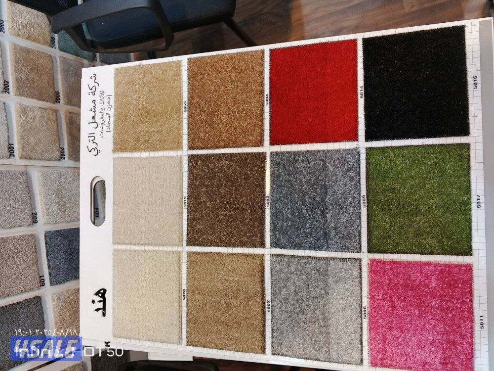 سجاد قص ساده ومشجر هو مساند ظهر جاهز وتفصل وارضيات باركيه بلاستيك باسع13