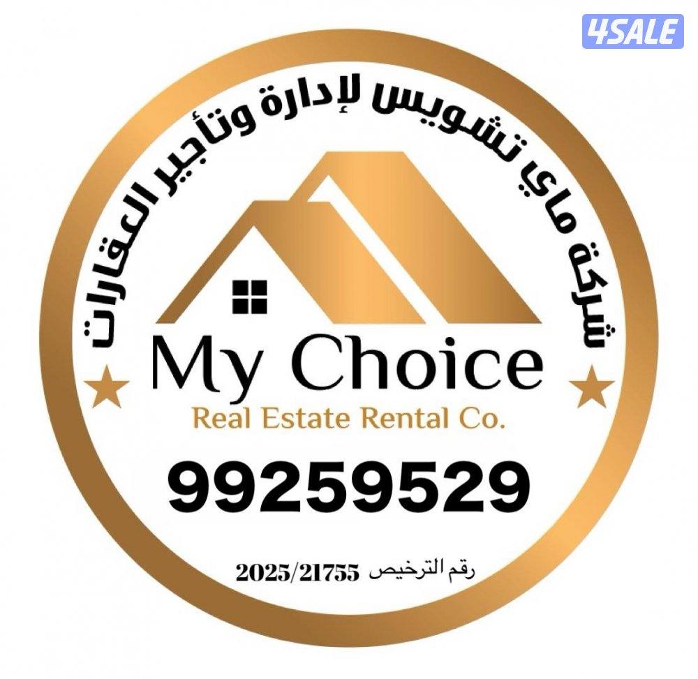 للإيجار شقة جديدة ارل ساكن 3 غرف  نوم7