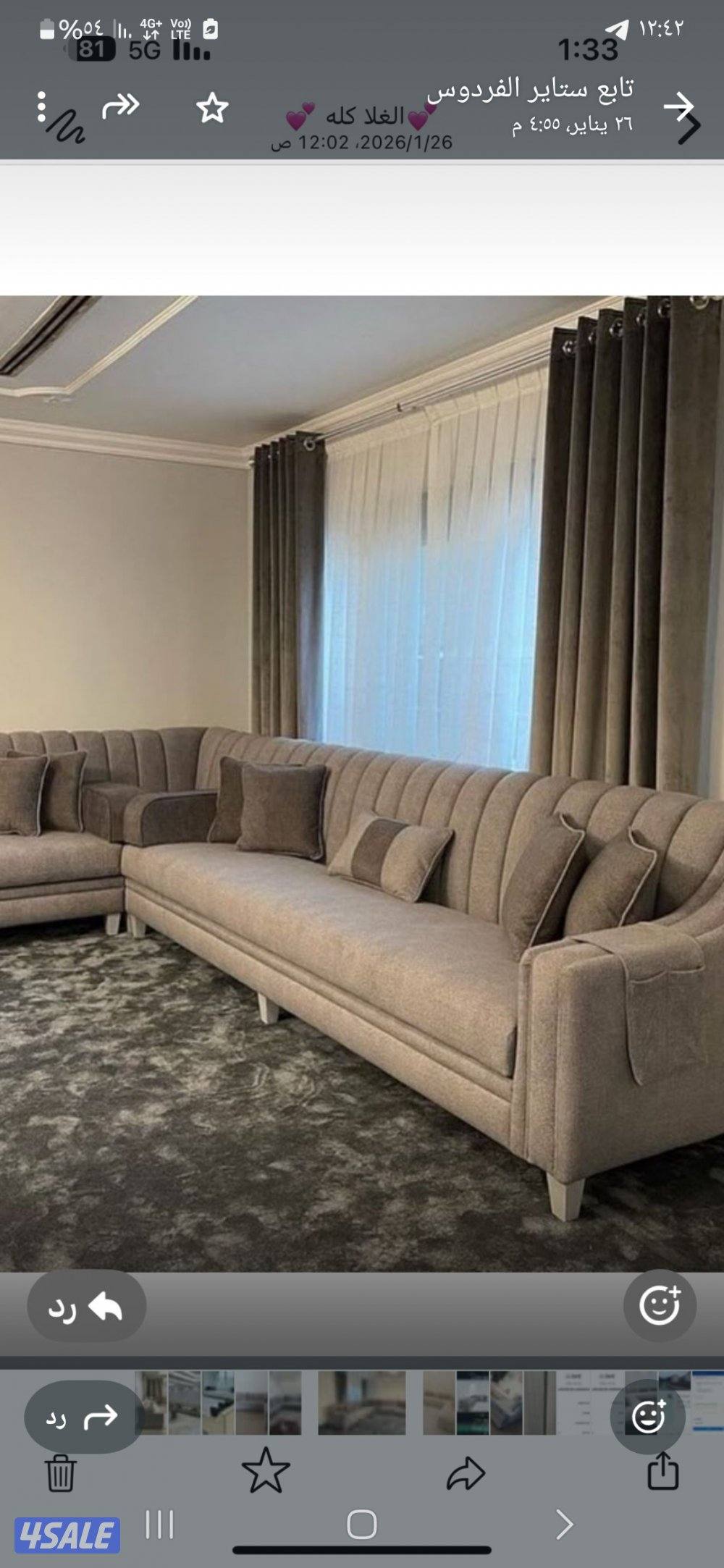 اثاث غاليريا3