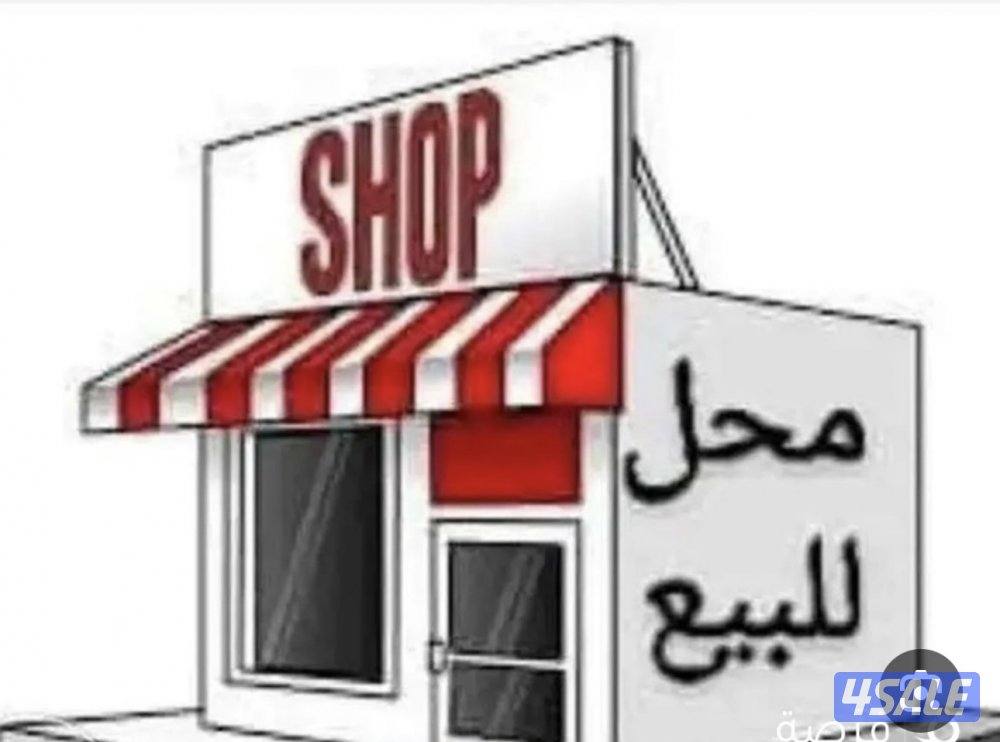 بيع مطعم يصلح اي نشاط شويخ الزينه مميزاً جداً ك موقع0