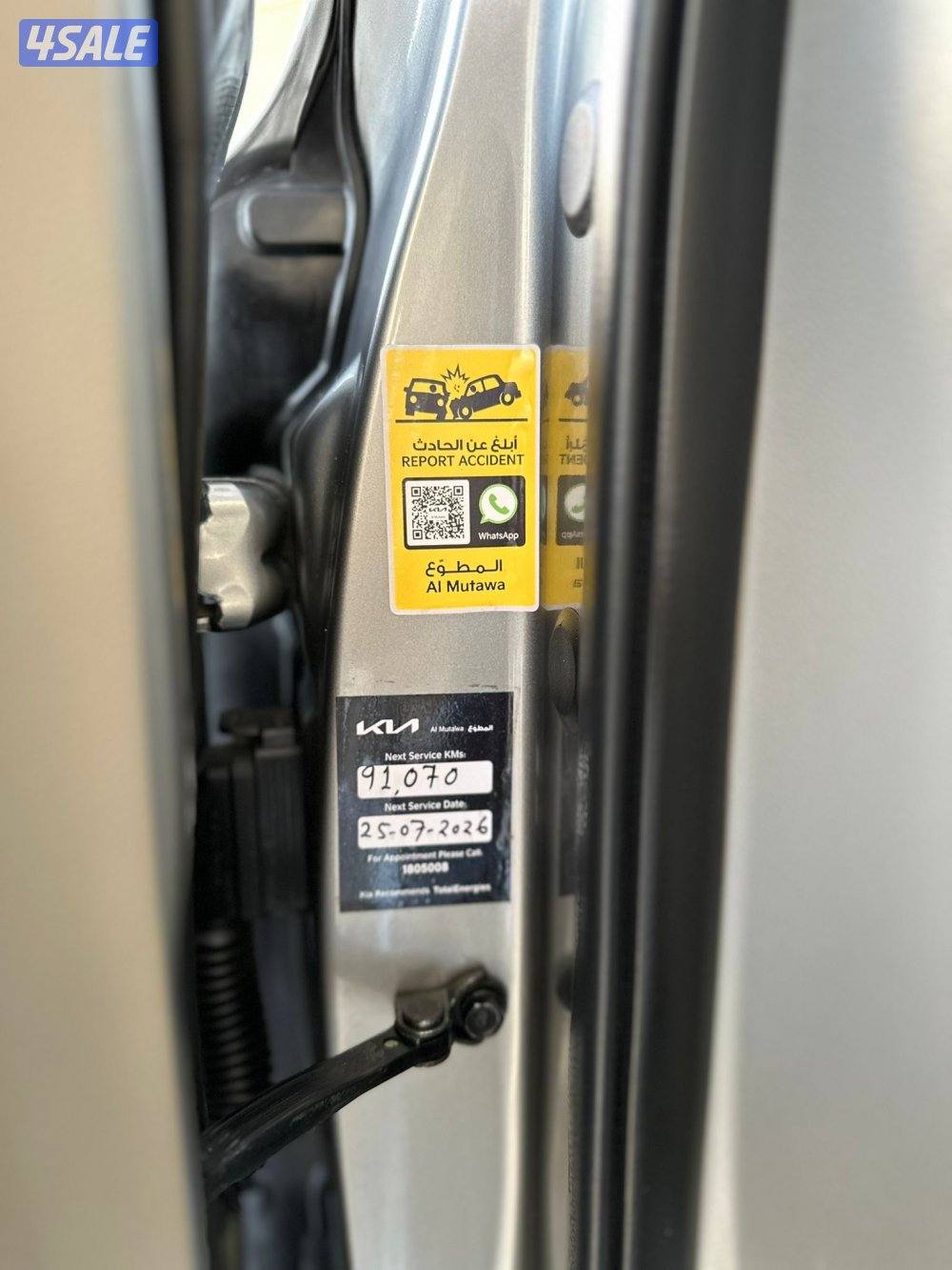 للبيع كيا سيراتو موديل 2019 ماشي 8710