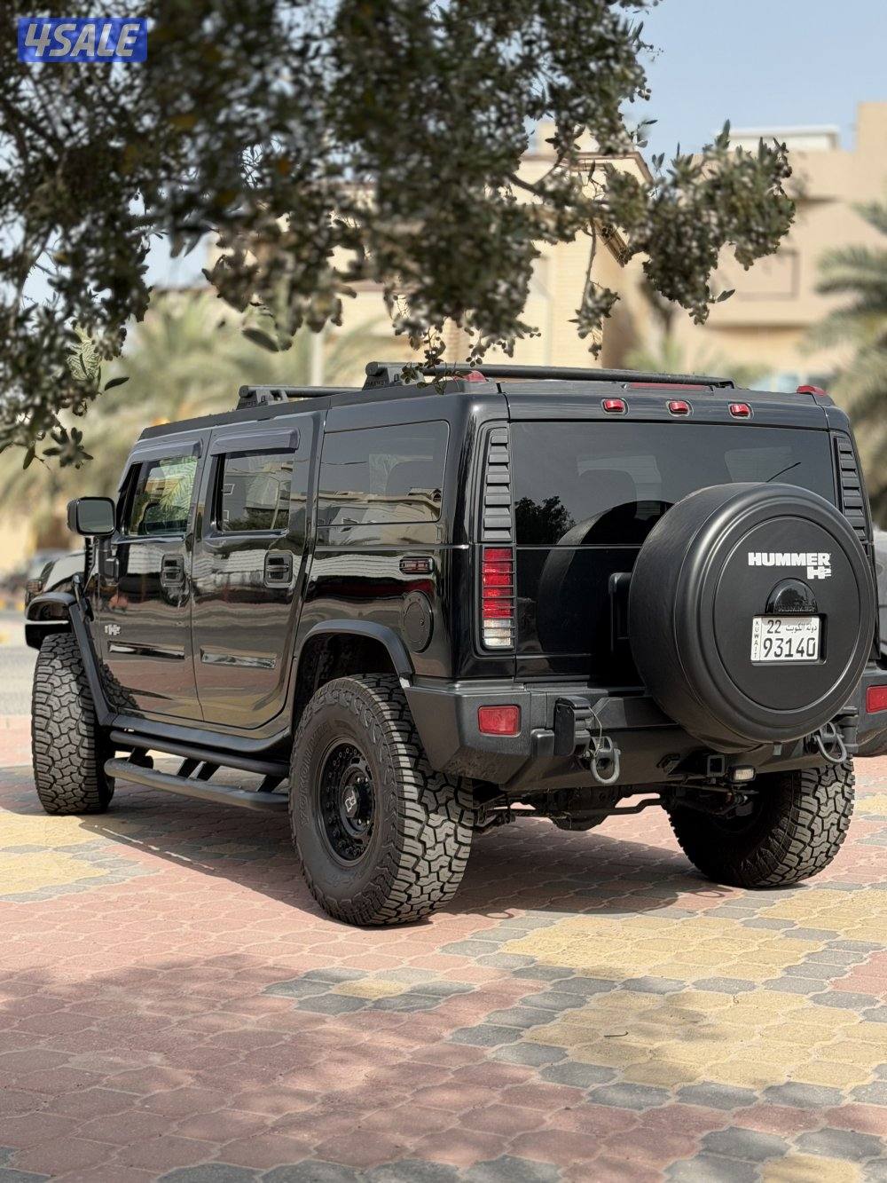 اخر اصدار همر 20081