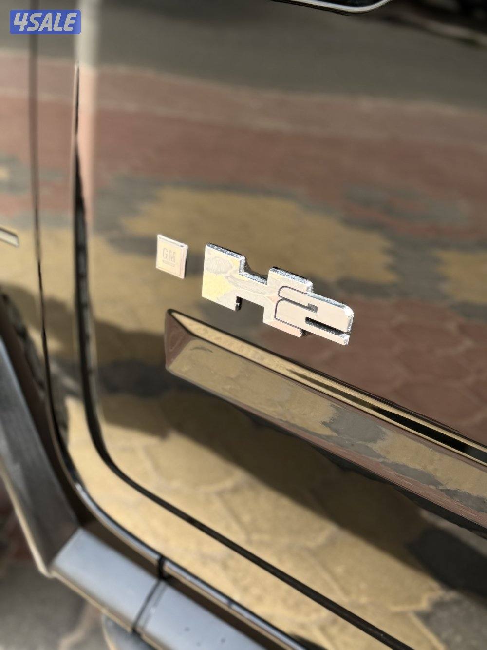 اخر اصدار همر 20082