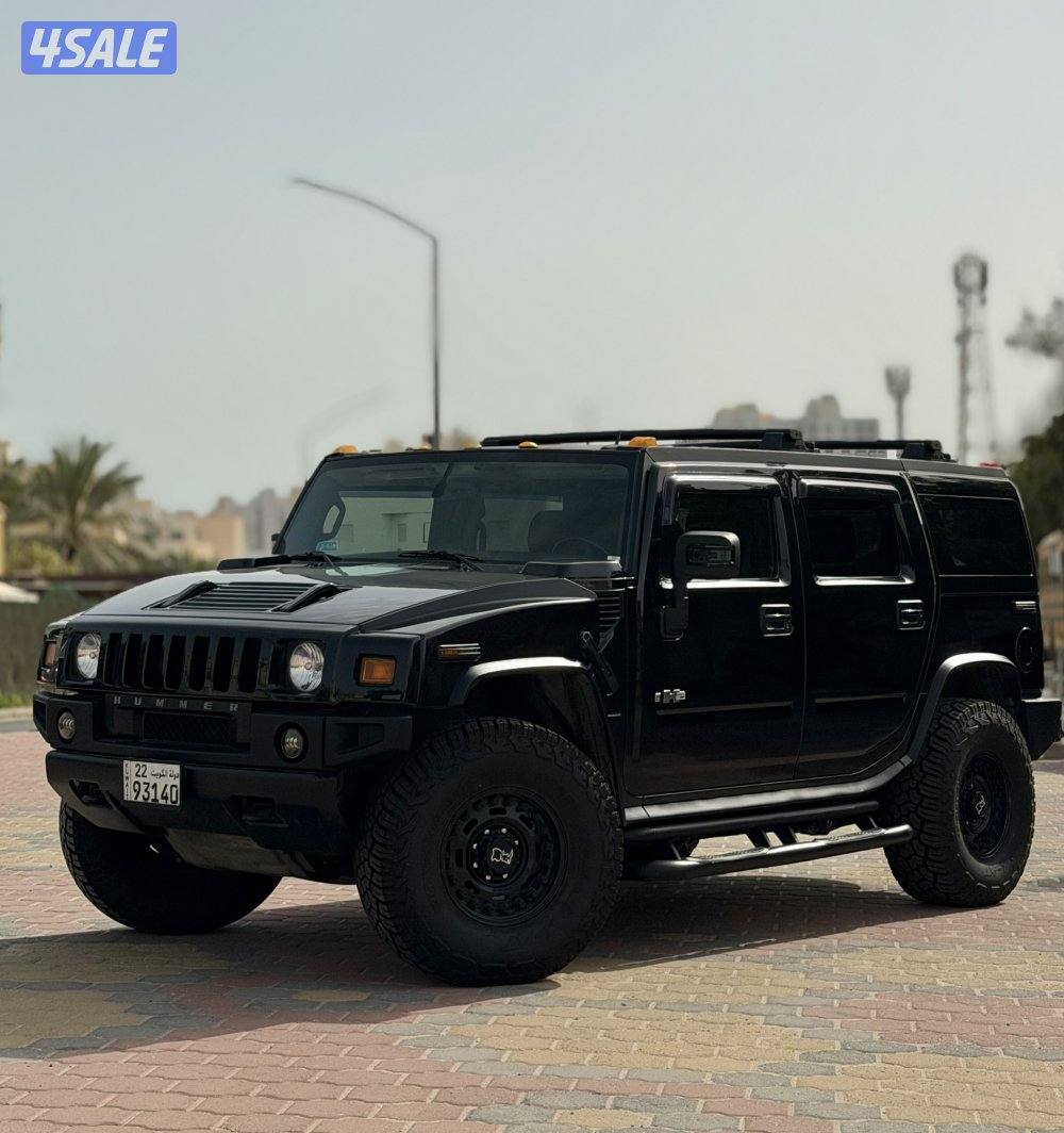 اخر اصدار همر 20083