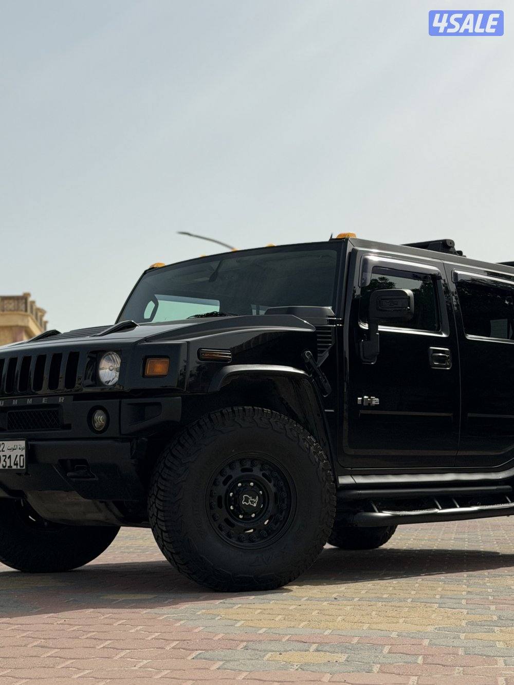 اخر اصدار همر 20084