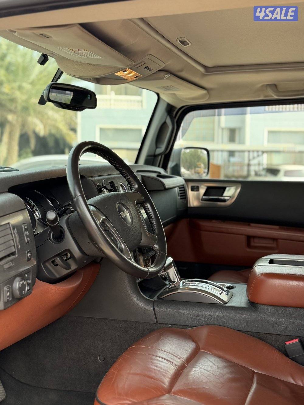 اخر اصدار همر 20088