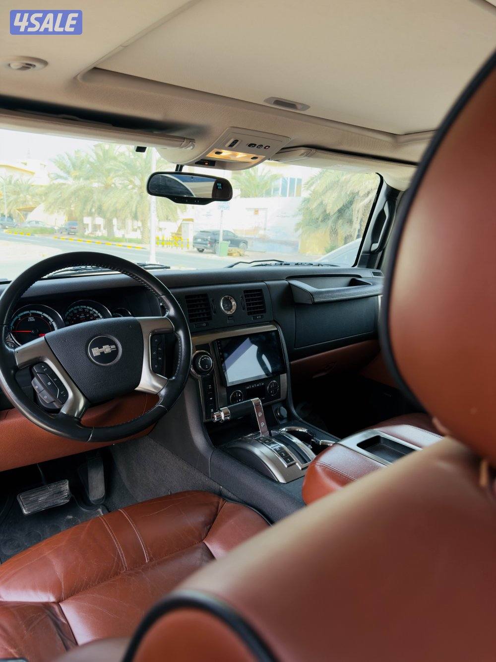 اخر اصدار همر 200810