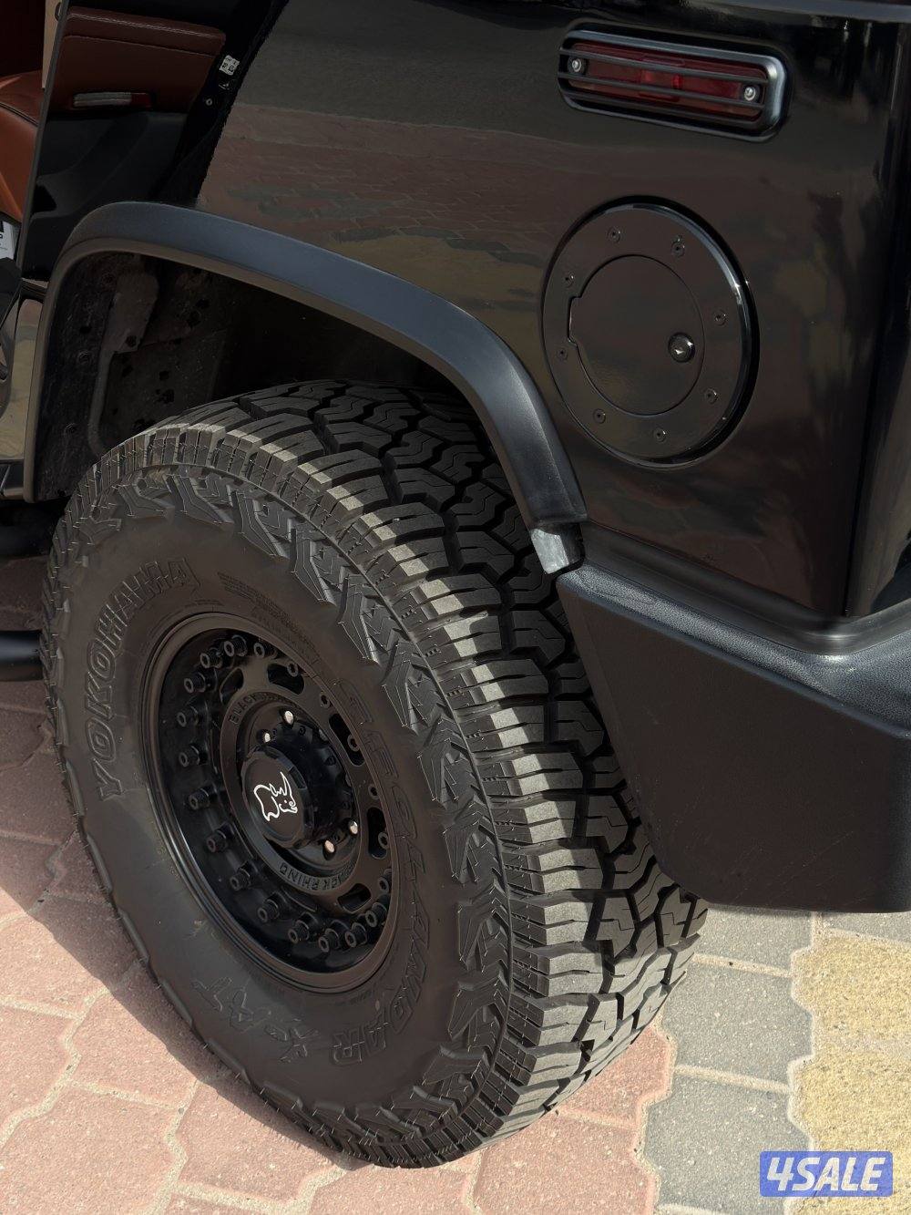 اخر اصدار همر 200814