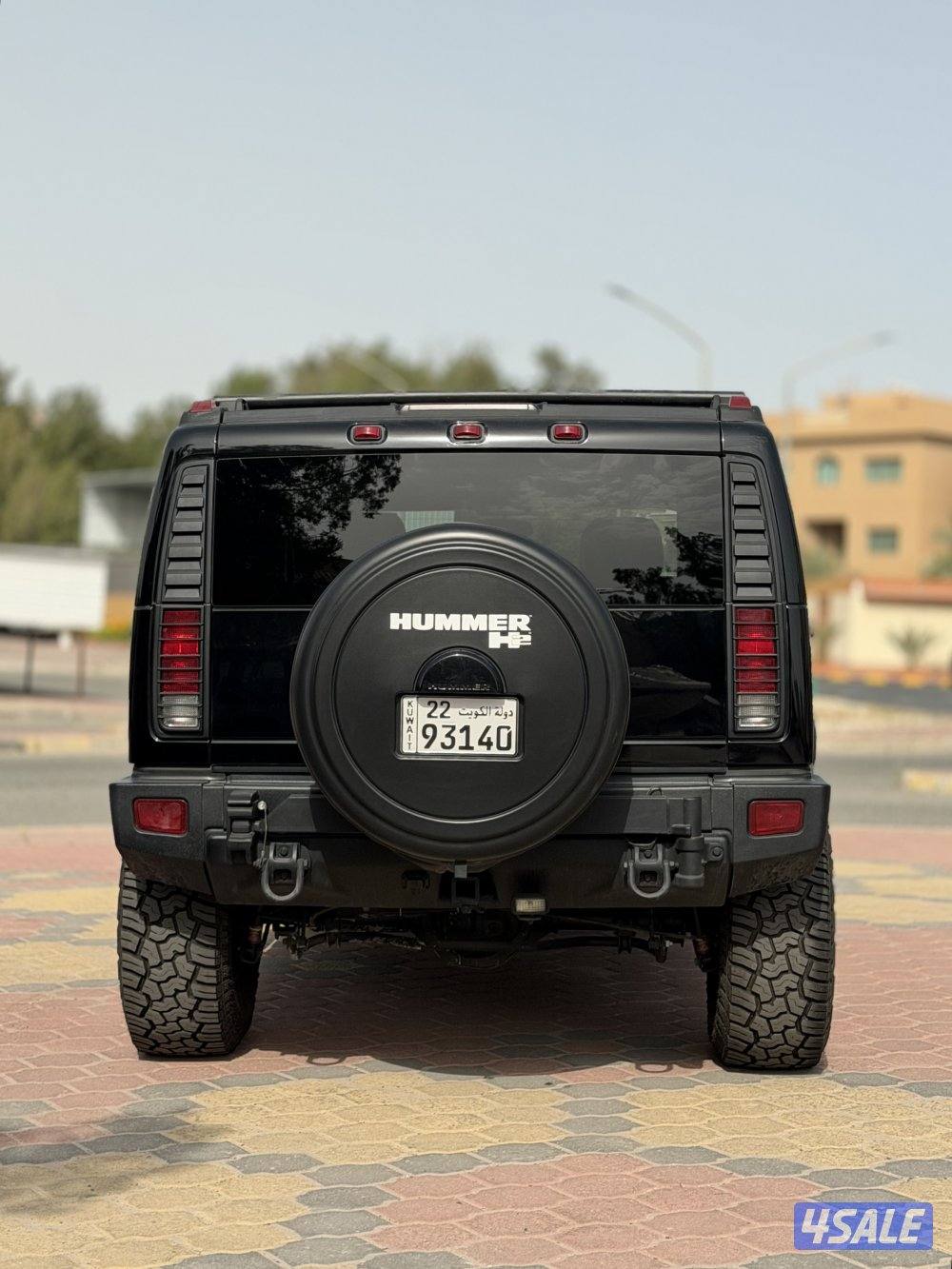 اخر اصدار همر 200815