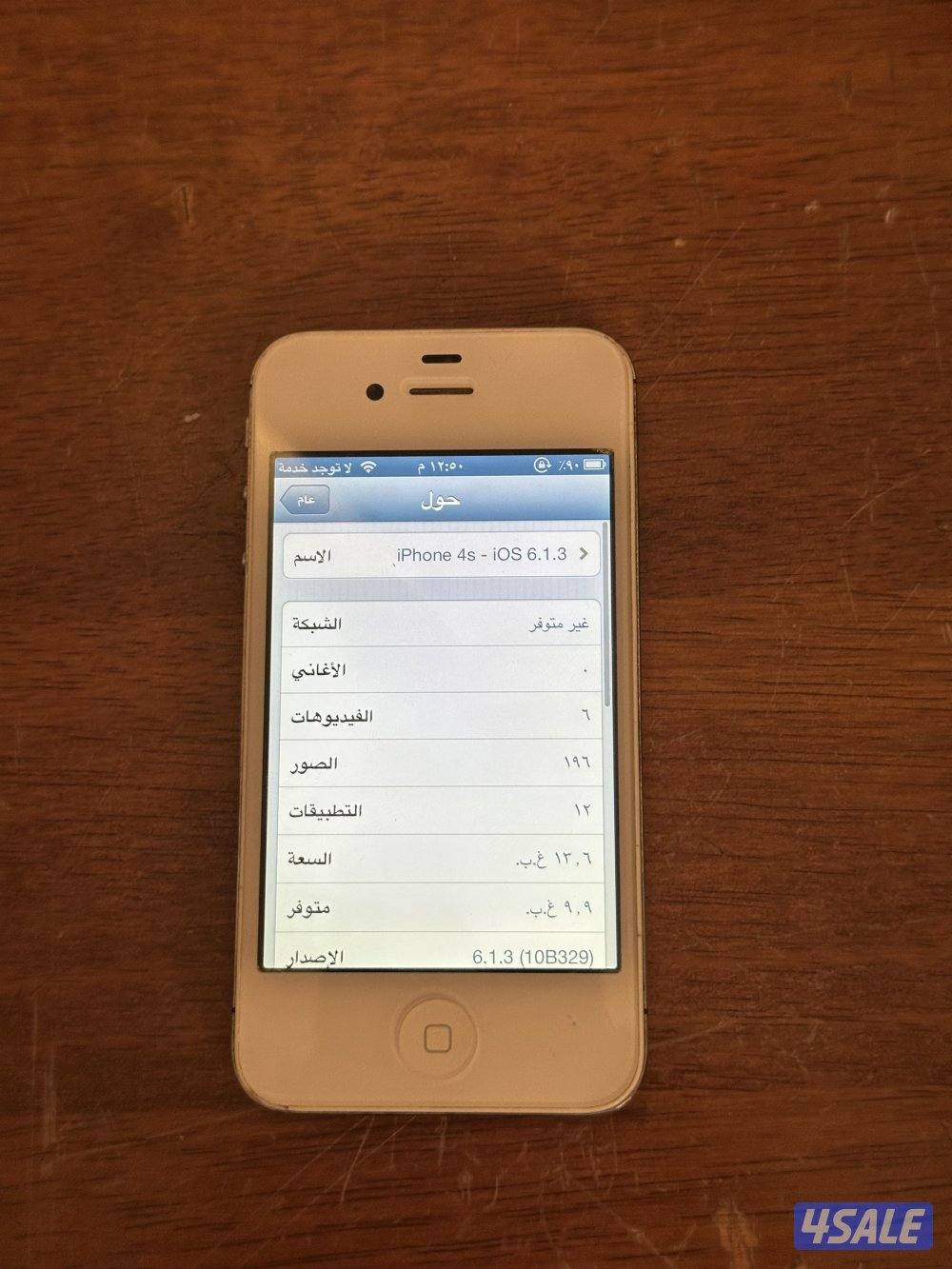 ايفون 4s - ١٦ جيجا - ios 6.1.38