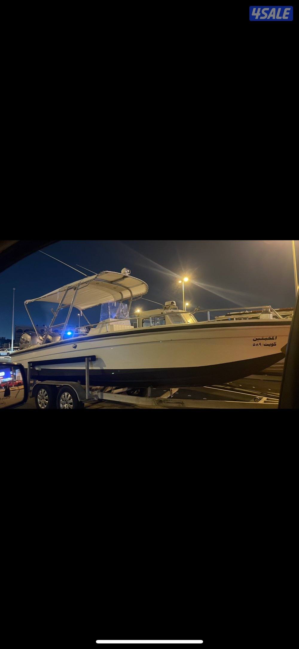 للبيع شعالي 26 قدم3