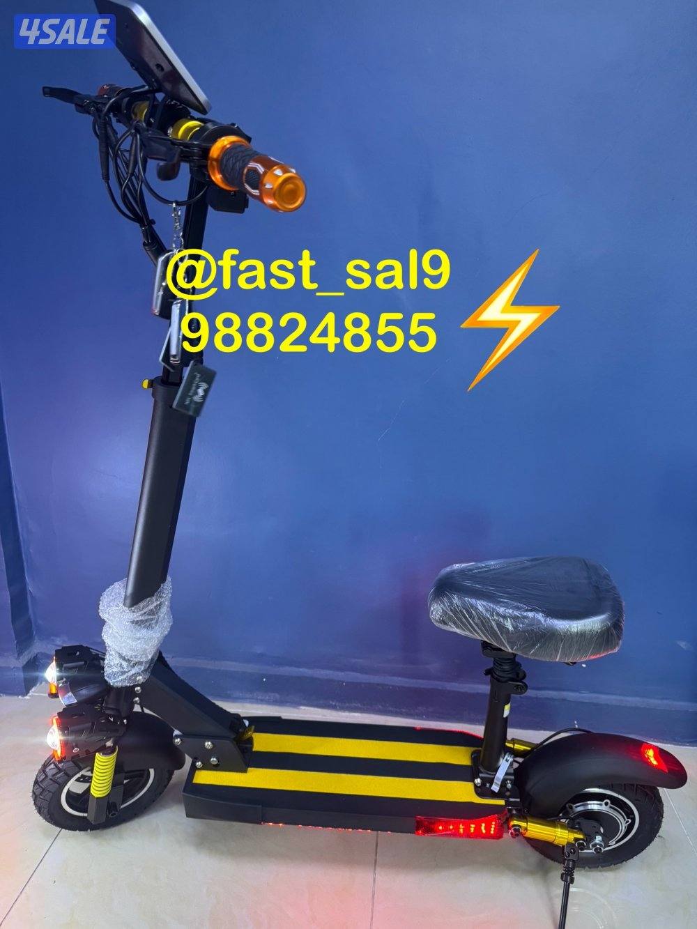 سكوتر الشبح 202613