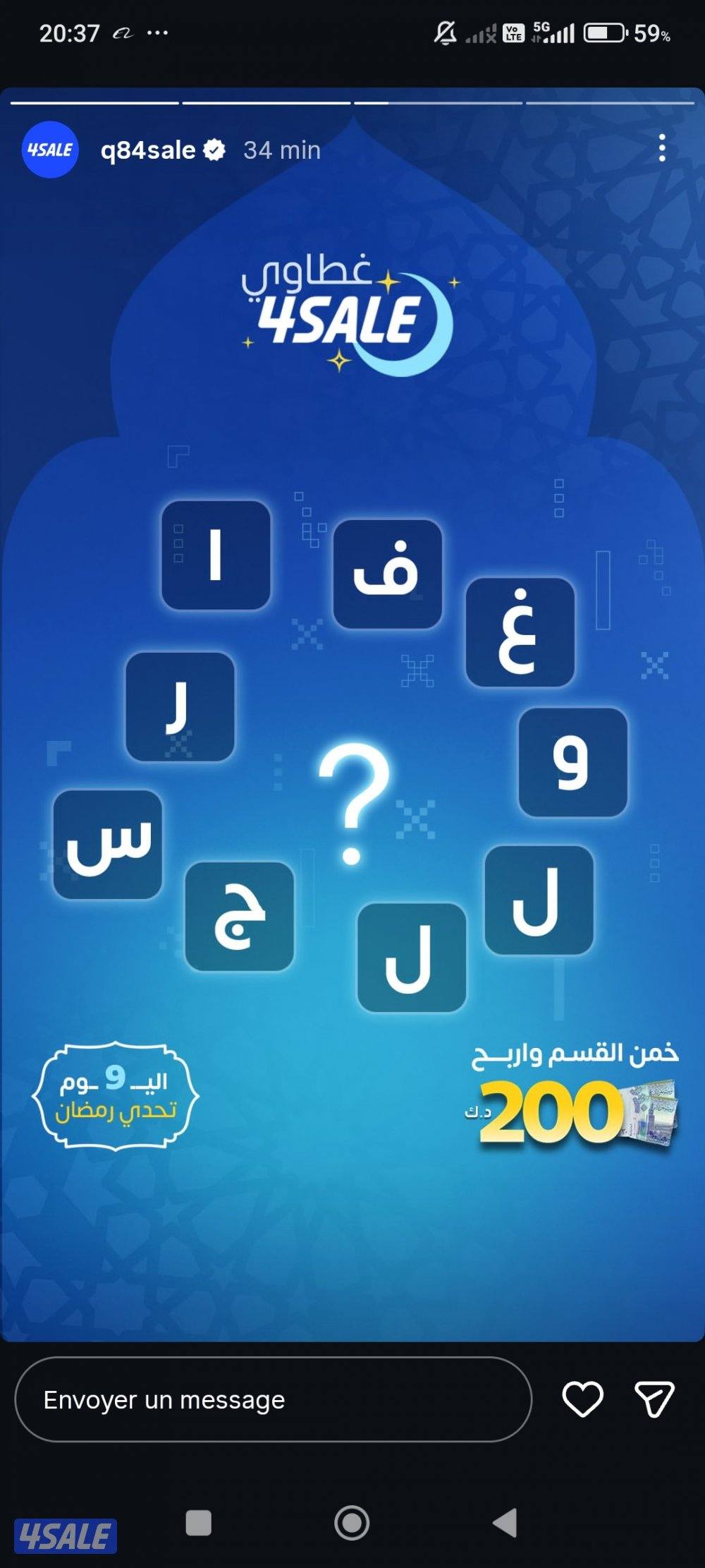 غرف الجلوس0