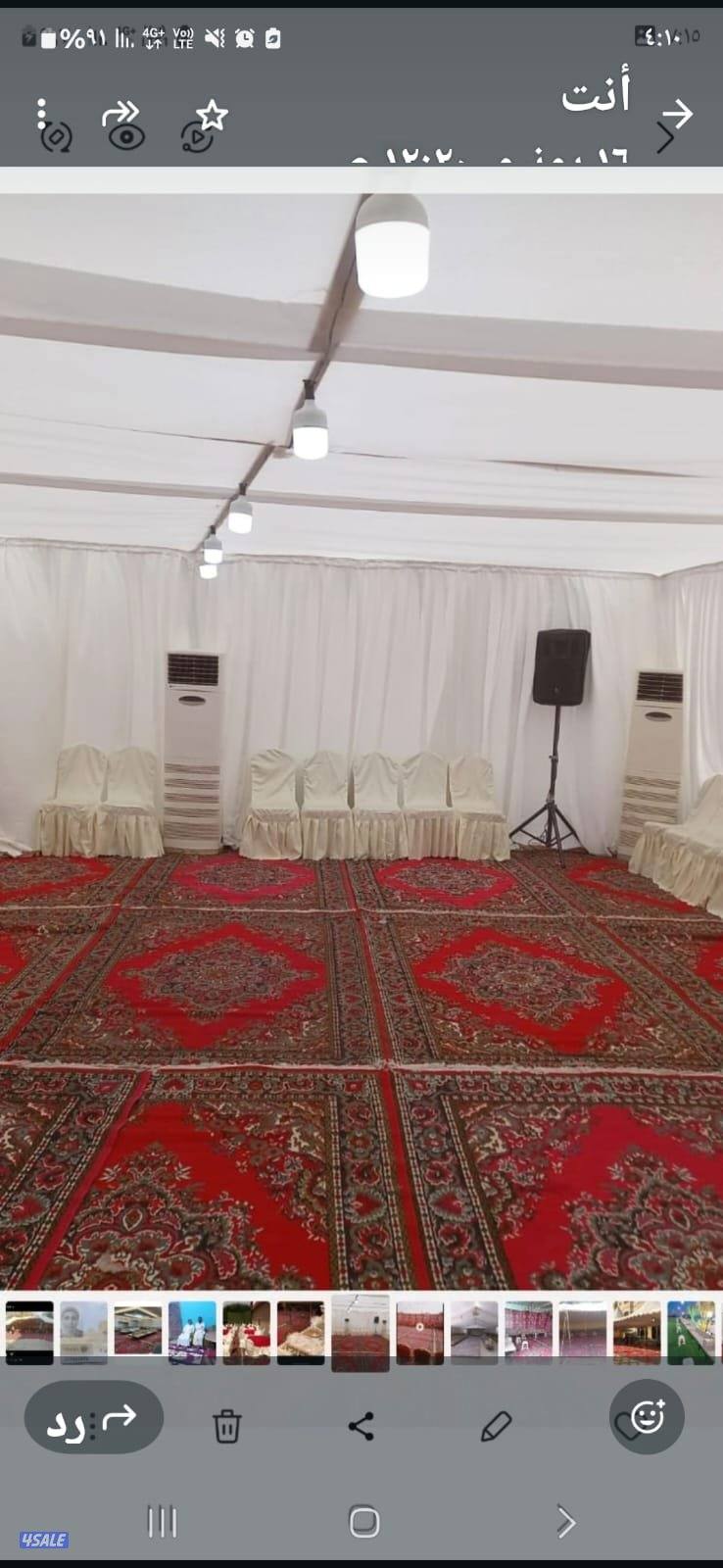 تاجير كراسي وطاولات و كوش وزينه العرس جميع مستلزمات الافراح والمناسبات4