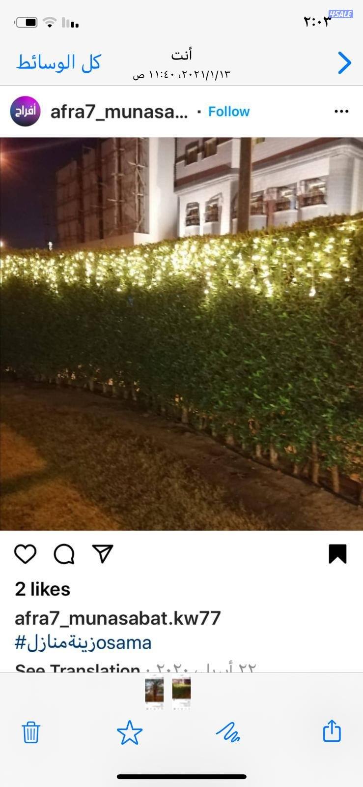 تاجير كراسي وطاولات و كوش وزينه العرس جميع مستلزمات الافراح والمناسبات5