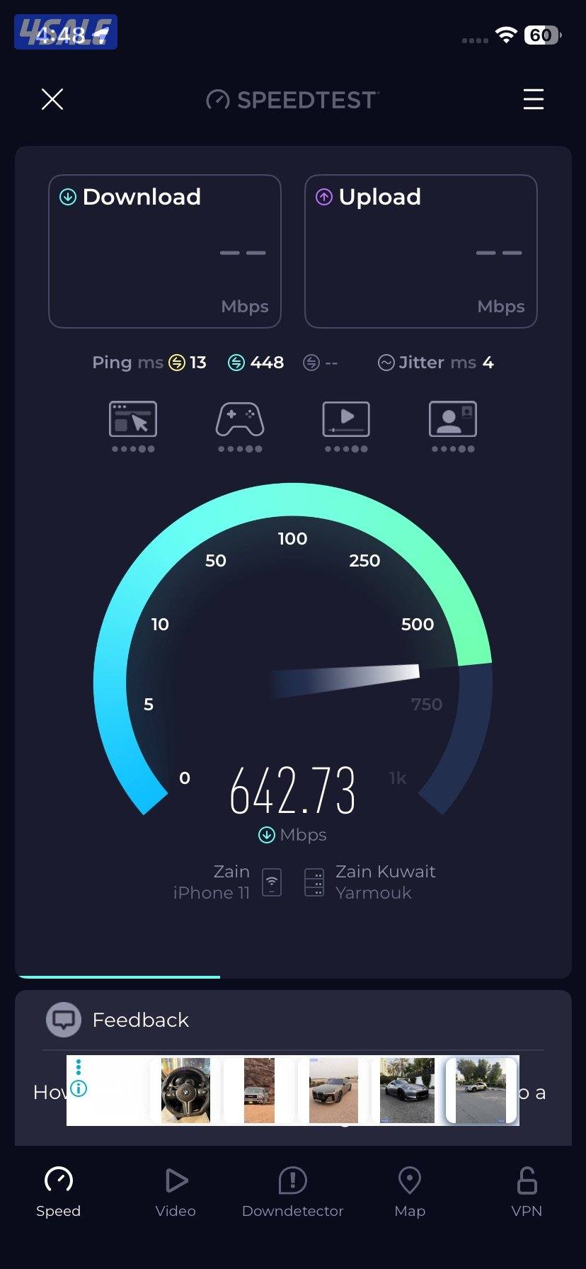 Zain router 5G راوتر زين1