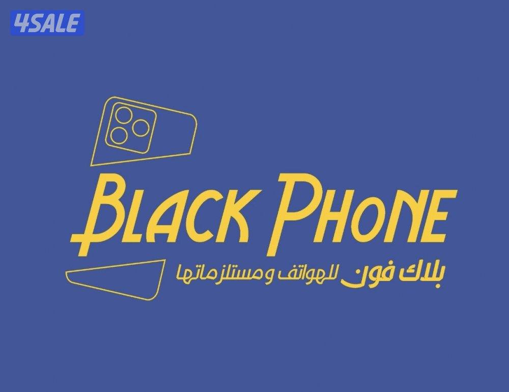 نشتري المستعمل والجديد0