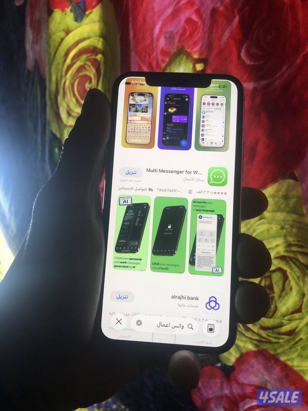 للبيع ايفون11برو1