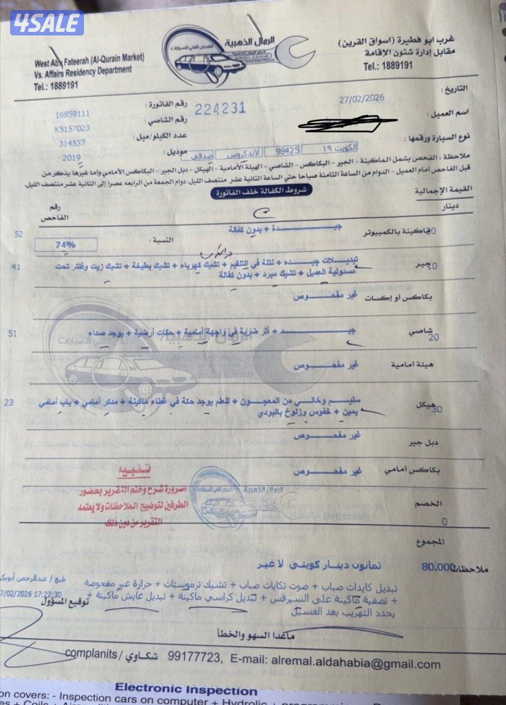 للبيع لاندكروزر GXR ا 2019 V6 شرط الفحص بحالة الوكالة9