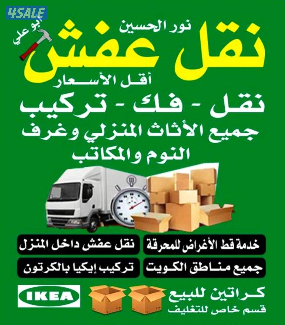 نعفش#نقهل#قفش#نقيل#نقهل#نقل#عفش#تنقل     #نقل#نقق#نفش#عنفش#نقل#عفش#عفش0