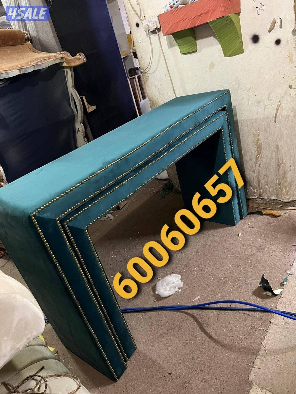 تنجيد اثاث ومفروشات وستاير7