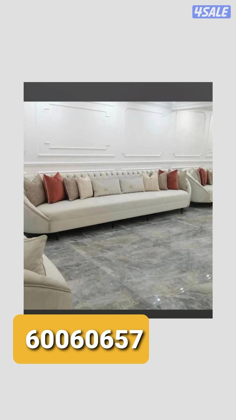 تنجيد اثاث ومفروشات وستاير11