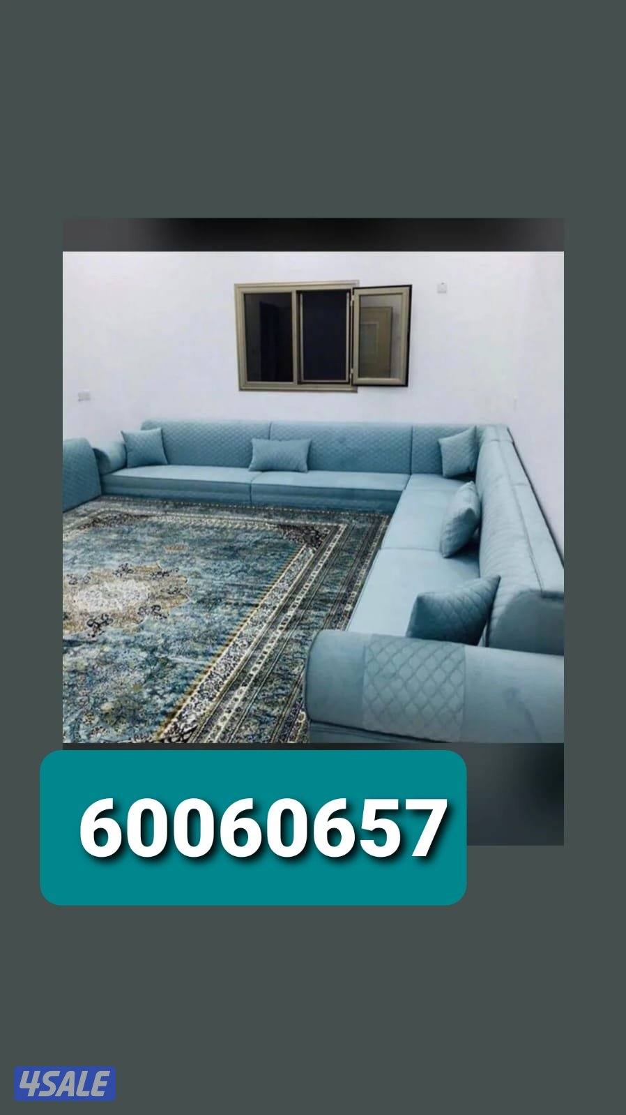 تنجيد اثاث ومفروشات وستاير12