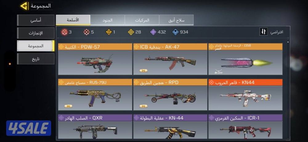 بيع حساب خليجي عالسوم1