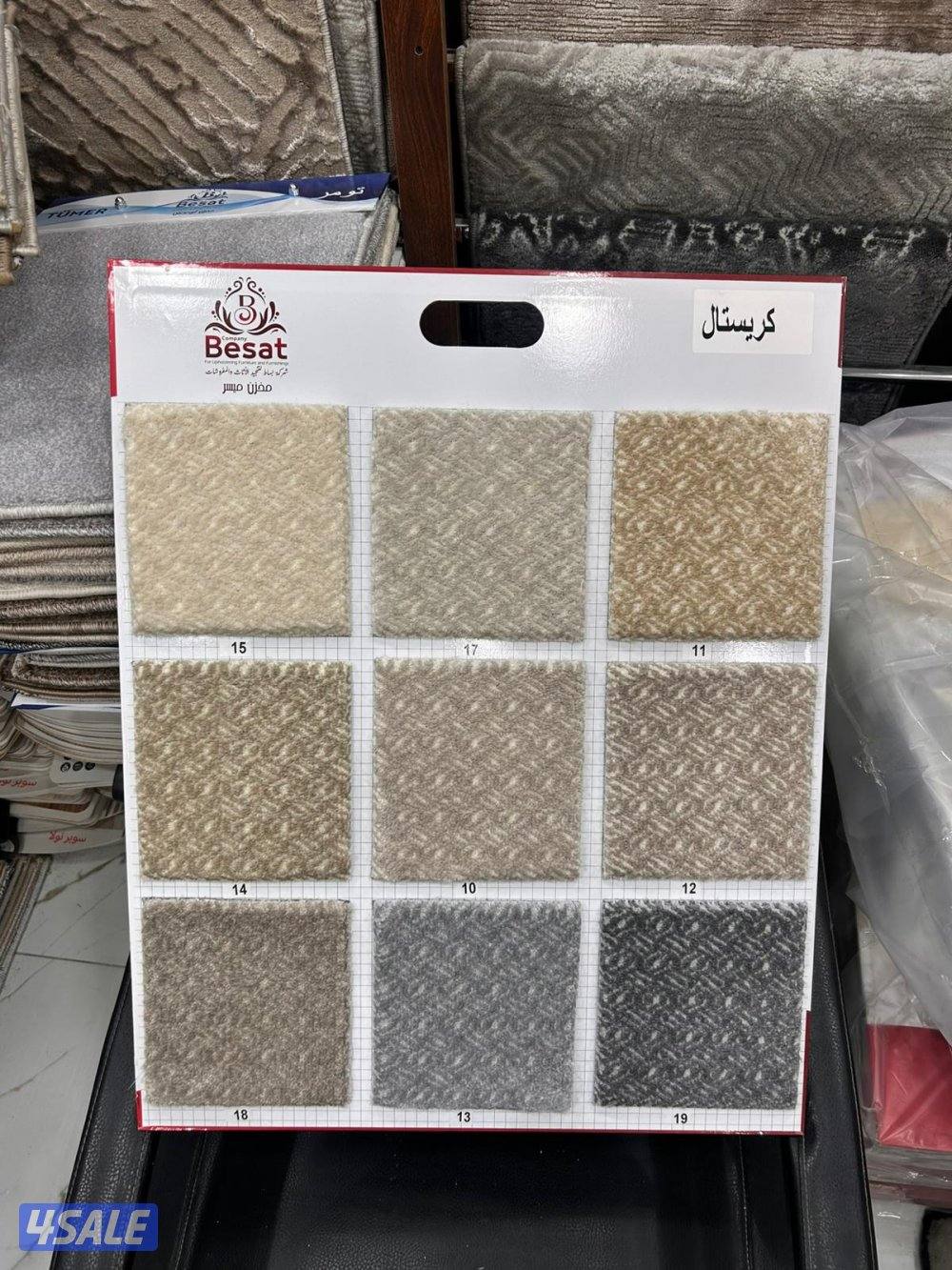 سجاد قص للبيع جميع الاوان واجمل نقشات السجاد تركي0