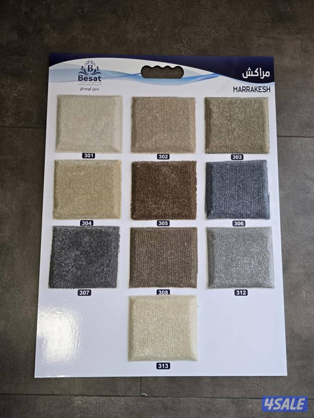 سجاد قص للبيع جميع الاوان واجمل نقشات السجاد تركي4