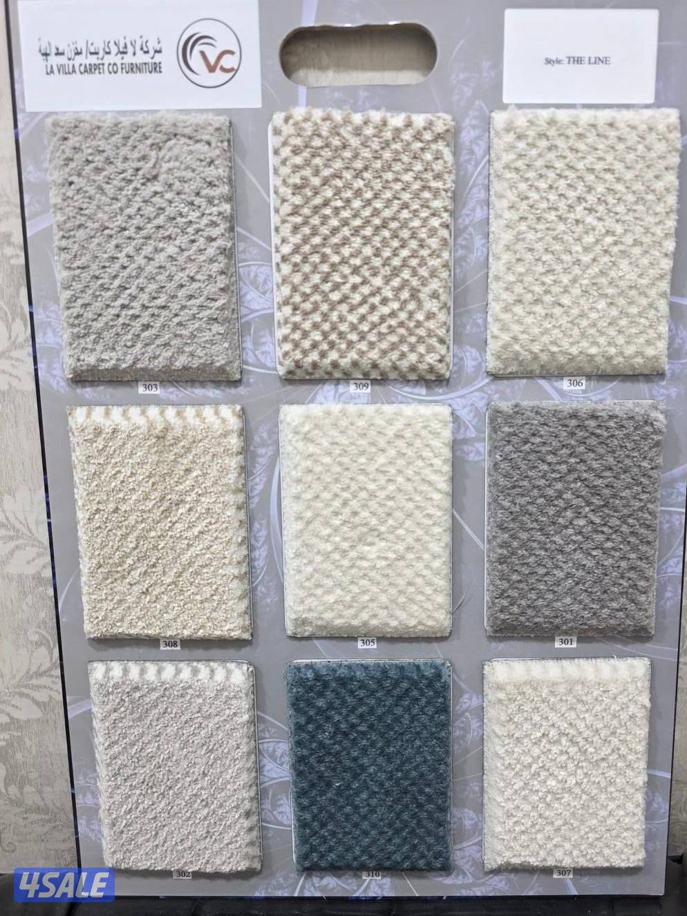 سجاد قص للبيع جميع الاوان واجمل نقشات السجاد تركي6