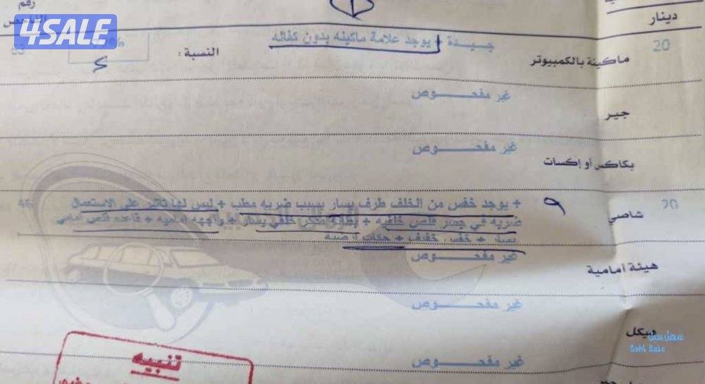 ربع محول رحلات5